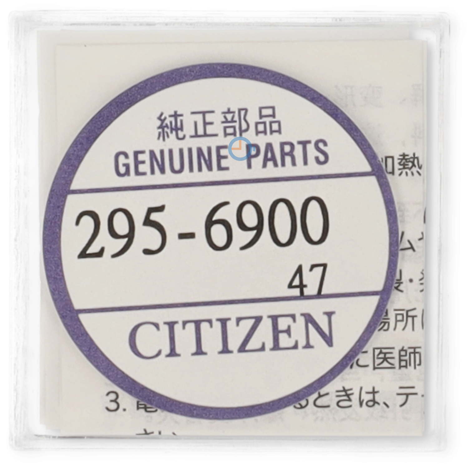 Horloge accu voor Citizen caliber E270